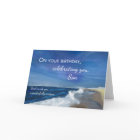 Older Son Birthday Waves on Ocean Blue Sky
