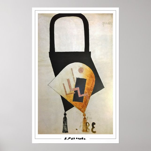 Olga Rozanova Zedign Art Poster #102 (Front)