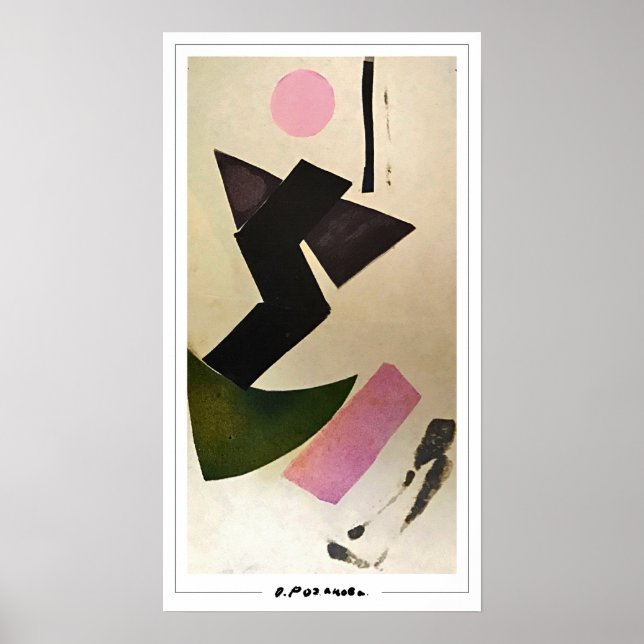 Olga Rozanova Zedign Art Poster #128 (Front)