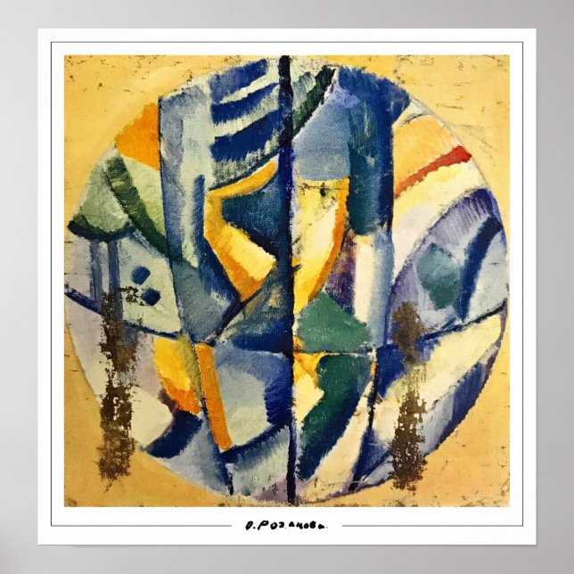 Olga Rozanova Zedign Art Poster #92 (Front)