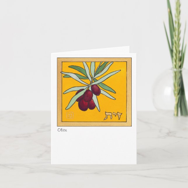 Olive branch card (Front)