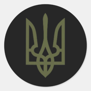 Olive Ukrainian Trident Symbol On The Heart - Ukra Classic Round Sticker
