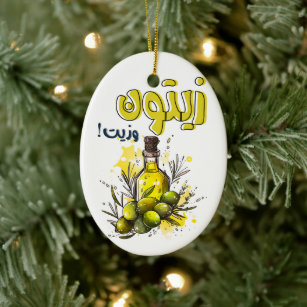 Olives and Oil Vegan Healthy Food Arabic Thyme Ceramic Tree Decoration