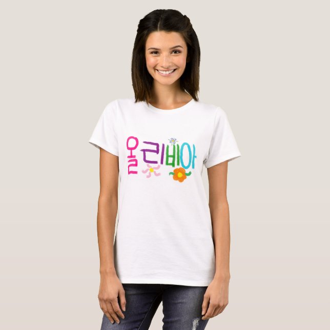 "Olivia" in Korean T-Shirt (Front Full)