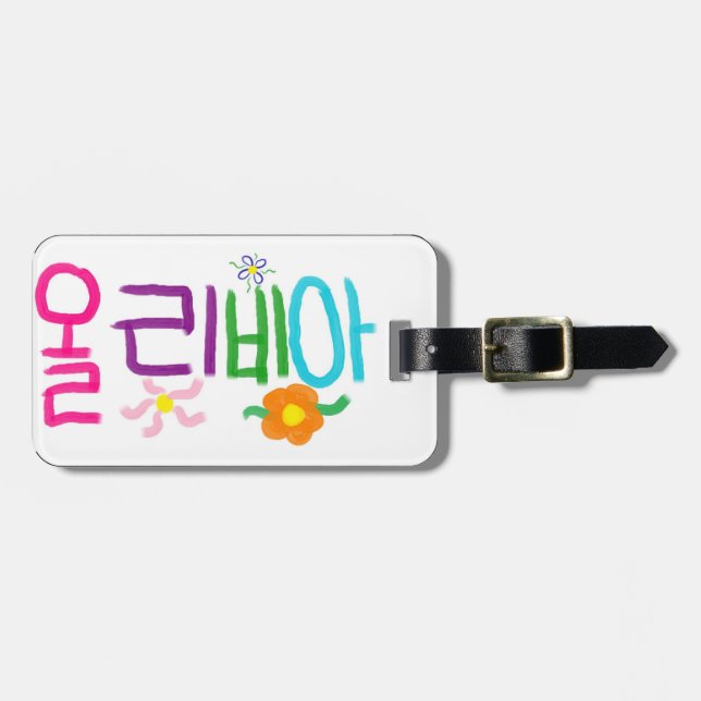 Olivia (Korean) Luggage Tag (Front Horizontal)