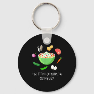 Olivier Salad Lover Russian New Years Russian Gift Key Ring