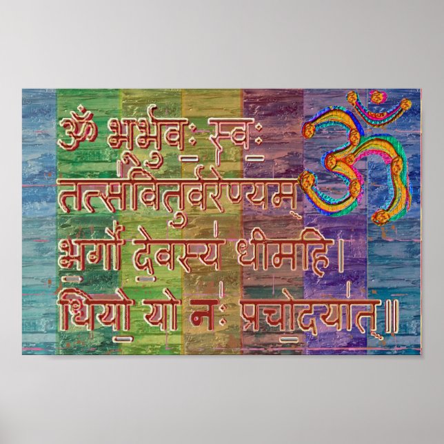 OM Gayatri Mantra Poster (Front)