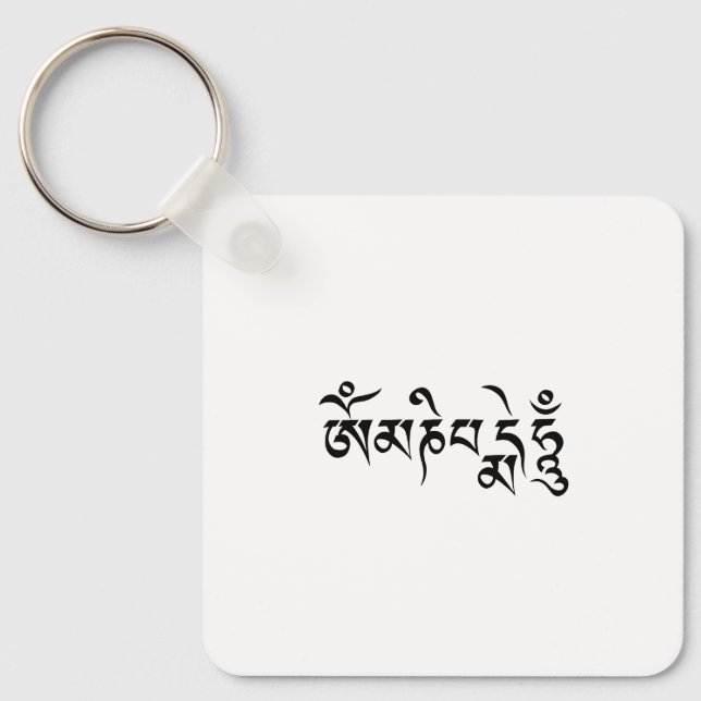 Om Mane Padme Hum Key Ring (Front)