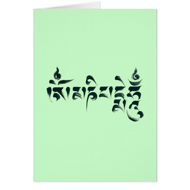 Om Mani Padme Hum III (Front)