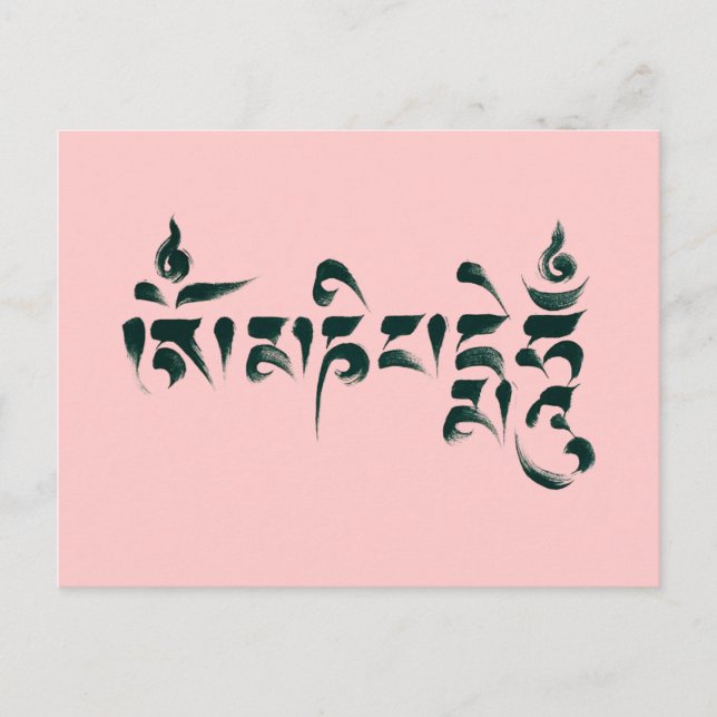 Om Mani Padme Hum III Postcard (Front)
