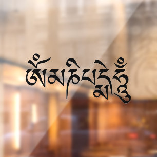 Om Mani Padme Hum Tibetan Buddhist Mantra