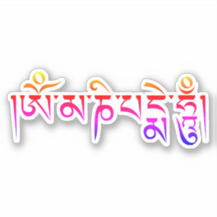 Om Mani Padme Hum Tibetan Buddhist Mantra