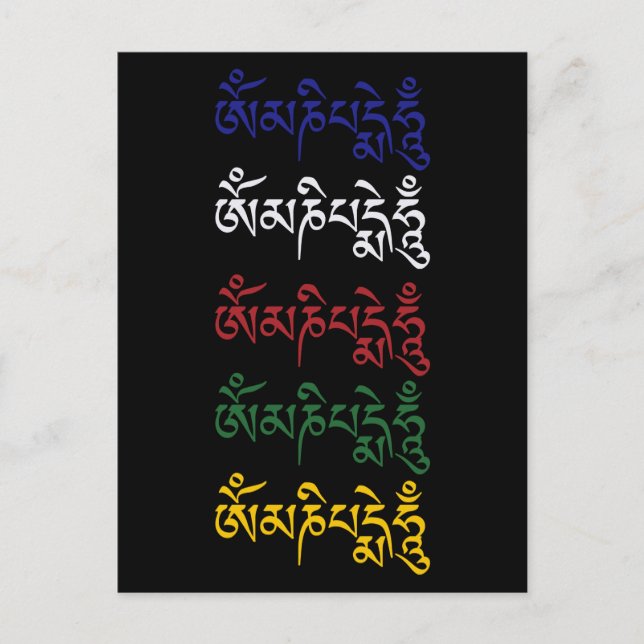Om Mani Padme Hum Tibetan Buddhist Mantra Postcard (Front)