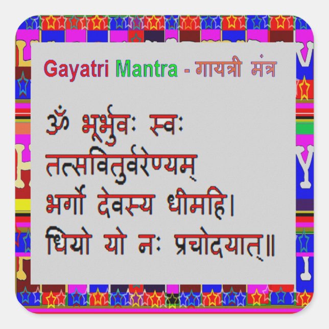 Om Mantra Gayatri Mantra Square Sticker (Front)
