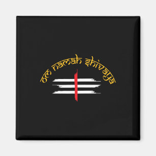 Om Namah Shivaya Tripundra Symbol Of Shiva Magnet