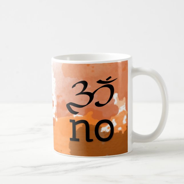 Om no coffee mug (Right)