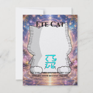 Omamori Card #005 – Ete Cat   Dreams • Success