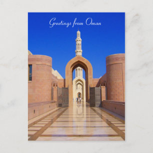 oman greetings postcard