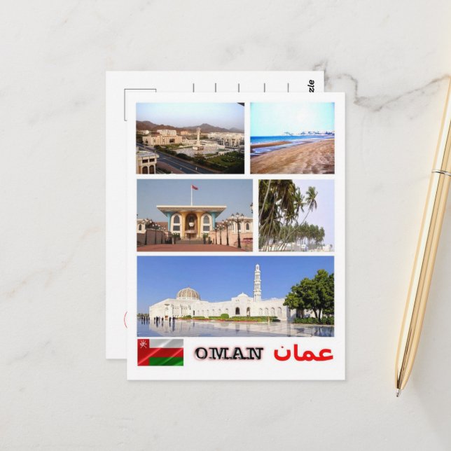Oman - Mosaic - Postcard (Front/Back In Situ)