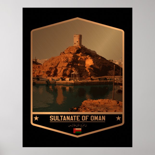 Oman Poster (Front)