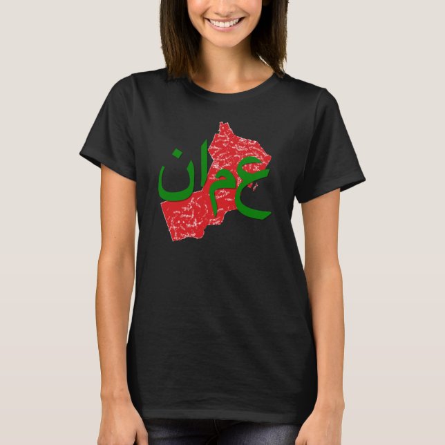 Oman T-Shirt (Front)