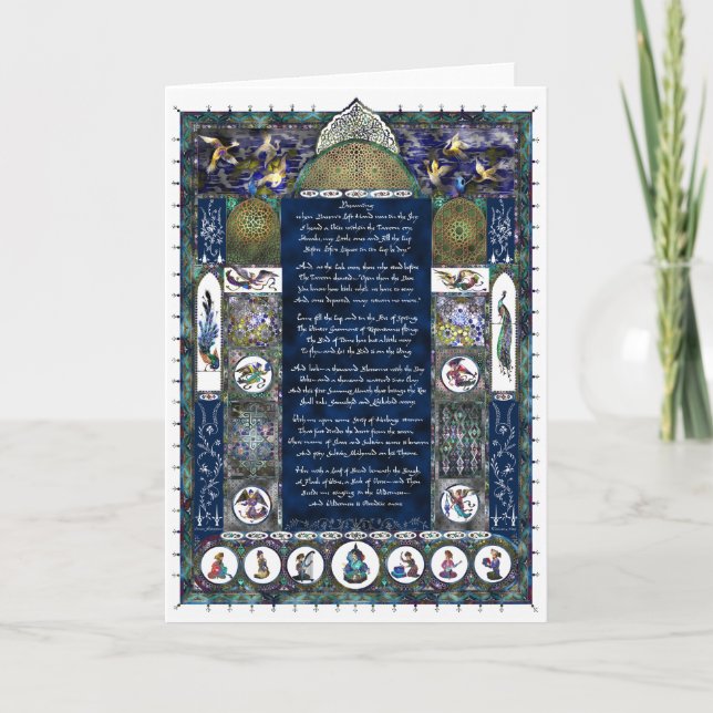 Omar Khayyam Poetry Excerpt Holiday Card (Front)