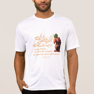 Omar Khayyam's Jug of Love  T-Shirt
