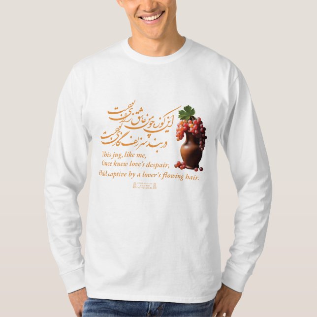 Omar Khayyam's Jug of Love  T-Shirt (Front)