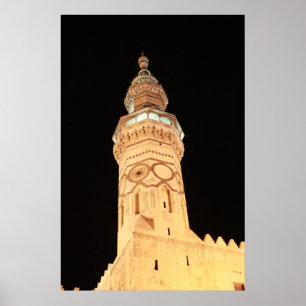 Omayyad Mosque - Poster - Damascus, Syria