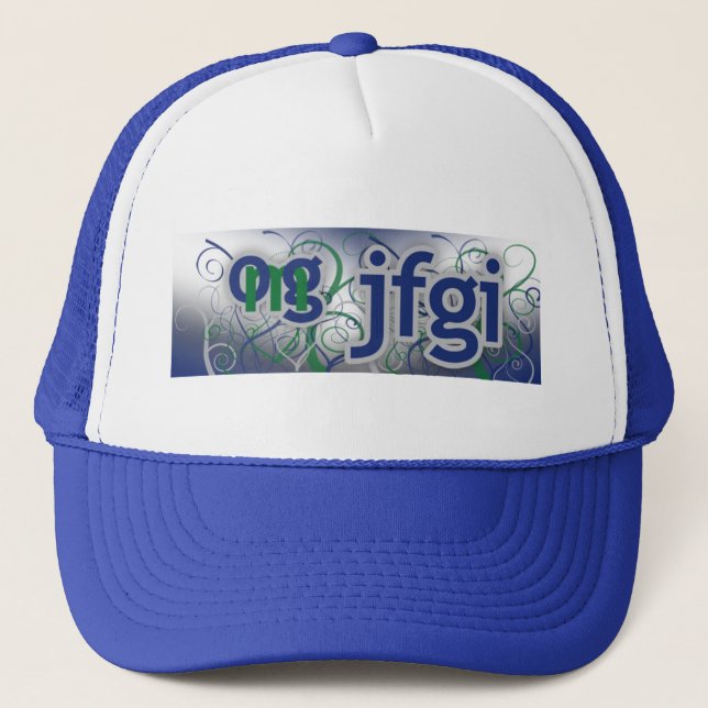 OMG! jfgi Trucker Hat (Front)