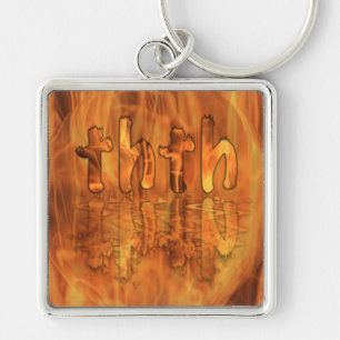 OMG! thth Key Ring