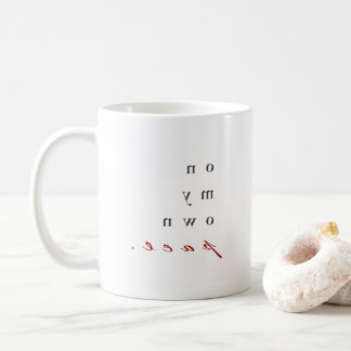 on my own pace! motivational reverse typography coffee mug