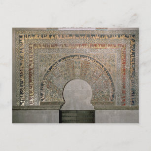 One doorway of the Prayer Hall Postcard