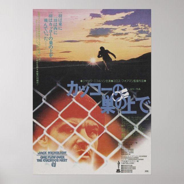 One Flew Over The Cuckoos Nest 1975 Japanese Movie Poster (Front)