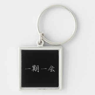 One Life, One Chance (Ichigo, Ichi-e) Key Ring