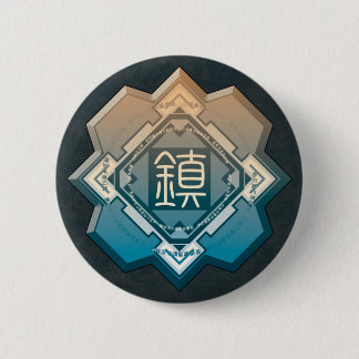ONE of QUADRUPLET 6 Cm Round Badge