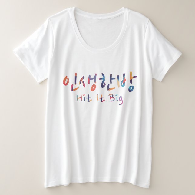 One Shot at Life  Plus Size T-Shirt (Design Front)