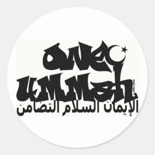 One Ummah Graffiti Classic Round Sticker