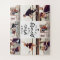 One Year Married Anniversary Custom Photo Collage
