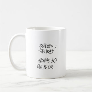 OneFoot Archive Official Mug (Chinese Ver.)