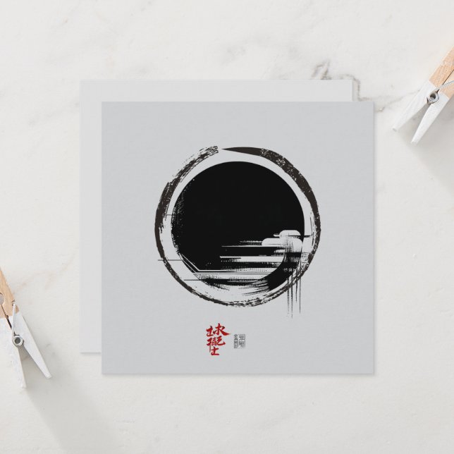 Oneness Invitation (Front/Back In Situ)