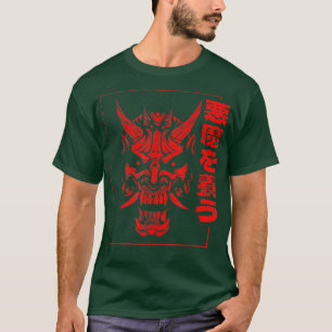 Oni Demon Japanese Devil 899 T-Shirt