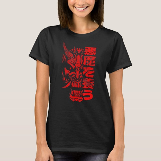 Oni Demon Japanese Devil T-Shirt (Front)