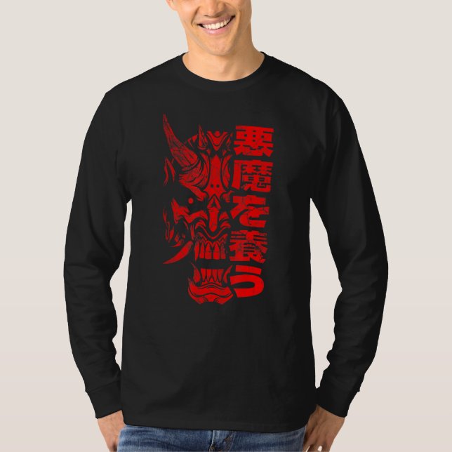 Oni Demon Japanese Devil T-Shirt (Front)
