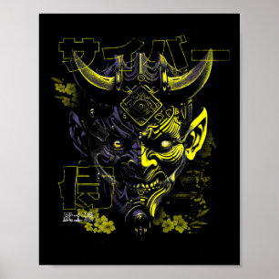 Oni Mask Japanese Mythology Cute Ghost Halloween S Poster