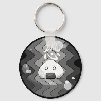 Onichibi - Fear Key Ring