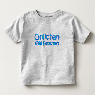 Oniichan (Big Brother) t-shirt