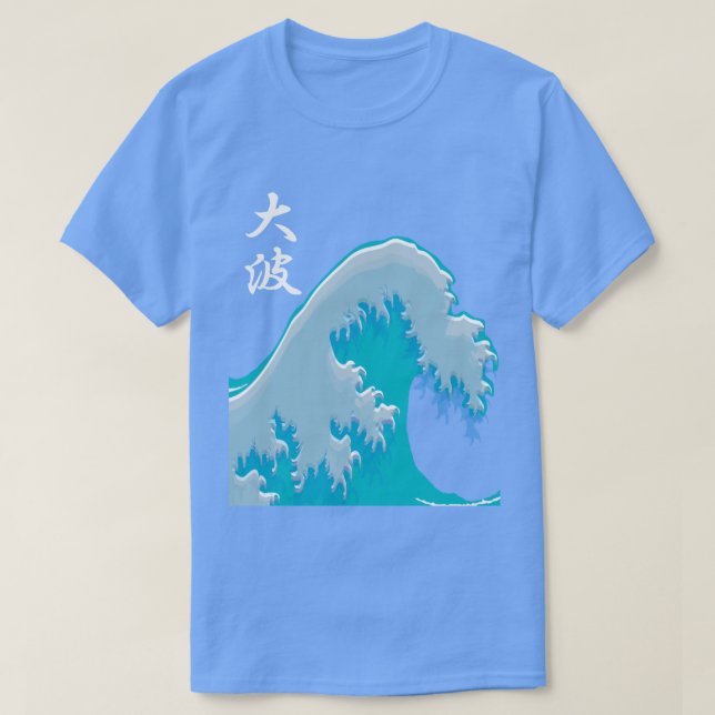 Oonami - Big Wave - Cool Japanese T-Shirt (Design Front)