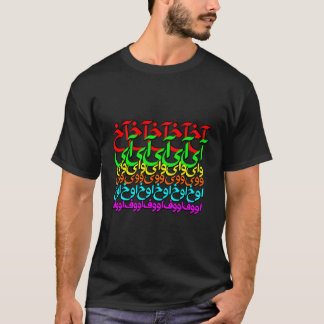 Ooofff Unique Graphic Persian Art Inspired Illustr T-Shirt