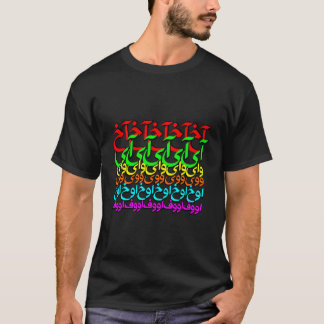 Ooofff Unique Graphic Persian Art Inspired Illustr T-Shirt